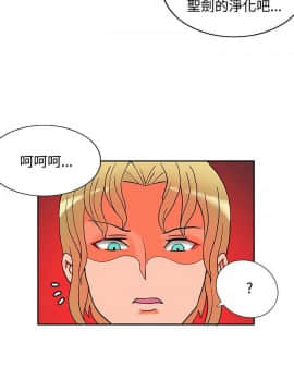 30cm立约人 第二季_385