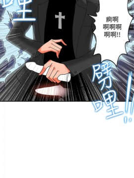 30cm立约人 第二季_393