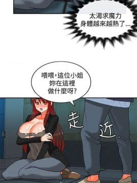 30cm立约人 第二季_396