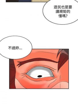 30cm立约人 第二季_397