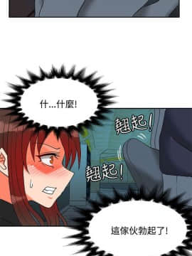 30cm立约人 第二季_398