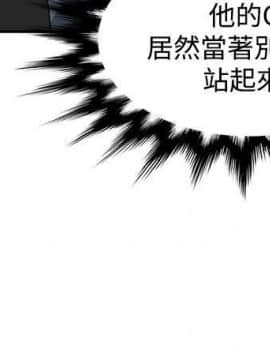 30cm立约人 第二季_399