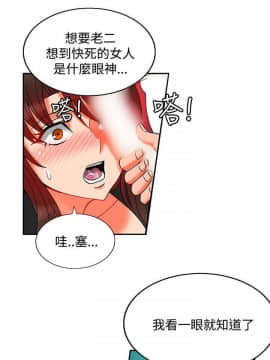 30cm立约人 第二季_401