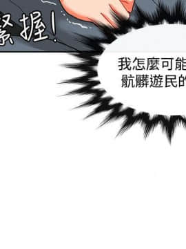 30cm立约人 第二季_402