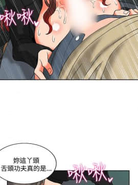 30cm立约人 第二季_403