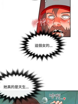 30cm立约人 第二季_406