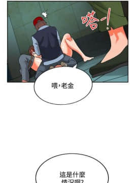 30cm立约人 第二季_408