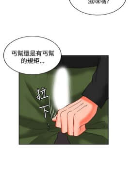 30cm立约人 第二季_411