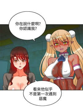 30cm立约人 第二季_426