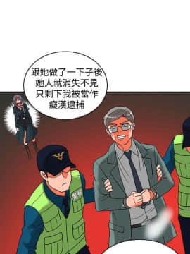30cm立约人 第二季_427