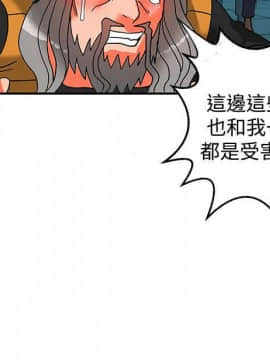 30cm立约人 第二季_428