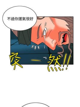 30cm立约人 第二季_431