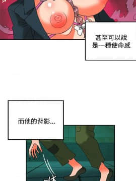 30cm立约人 第二季_432