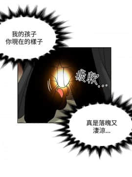 30cm立约人 第二季_435