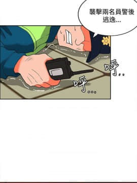 30cm立约人 第二季_437
