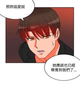 30cm立约人 第二季_439