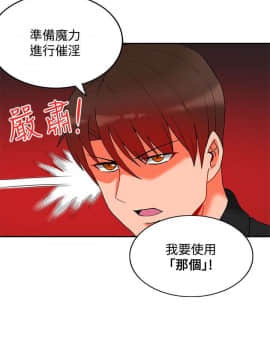 30cm立约人 第二季_442