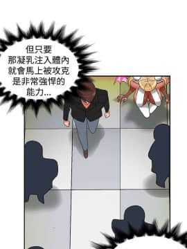 30cm立约人 第二季_444