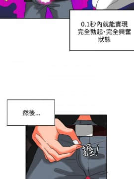 30cm立约人 第二季_451