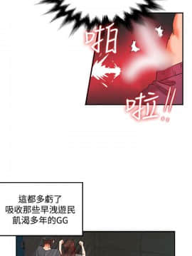 30cm立约人 第二季_453