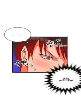30cm立约人 第二季_463