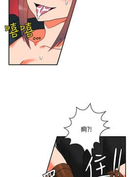 30cm立约人 第二季_465