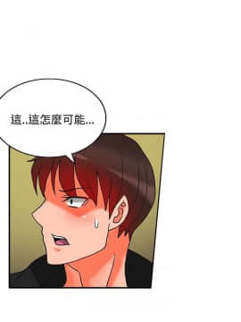 30cm立约人 第二季_469
