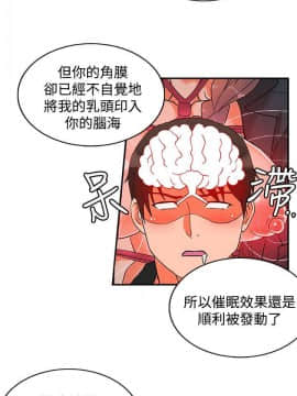 30cm立约人 第二季_471