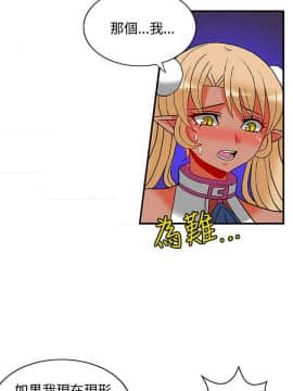 30cm立约人 第二季_472
