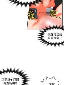 30cm立约人 第二季_473