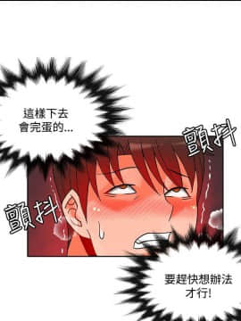 30cm立约人 第二季_474
