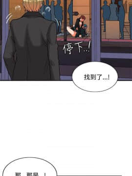 30cm立约人 第二季_475