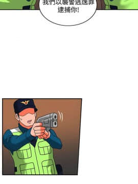30cm立约人 第二季_478