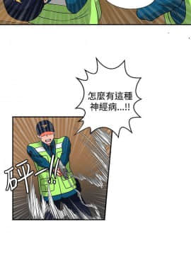 30cm立约人 第二季_479