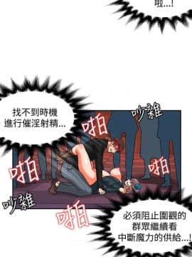 30cm立约人 第二季_485