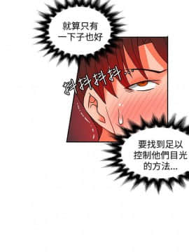 30cm立约人 第二季_486