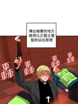 30cm立约人 第二季_489