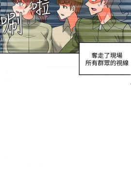 30cm立约人 第二季_490