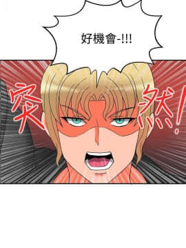 30cm立约人 第二季_491