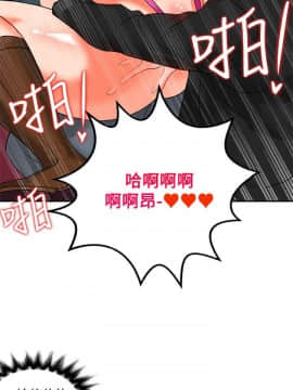 30cm立约人 第二季_493