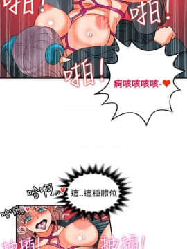 30cm立约人 第二季_495