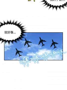 30cm立约人 第二季_496