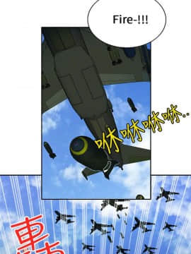 30cm立约人 第二季_497