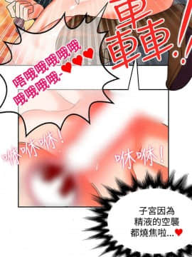 30cm立约人 第二季_498