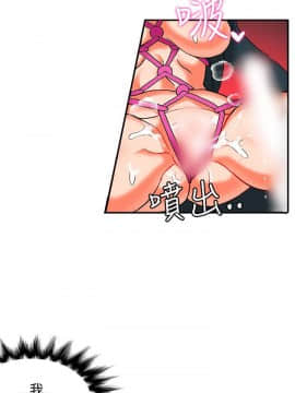 30cm立约人 第二季_499