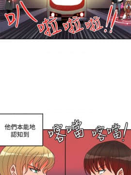 30cm立约人 第二季_502