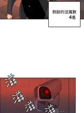 30cm立约人 第二季_503