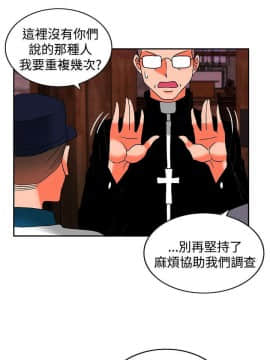30cm立约人 第二季_506