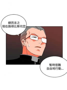 30cm立约人 第二季_510