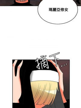 30cm立约人 第二季_511